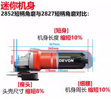 大有DEVON100mm角磨/710W/側開關/細把手/彩盒 2852-7-100