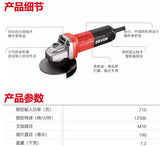 大有DEVON100mm角磨/710W/側開關/細把手/彩盒 2852-7-100