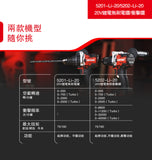 大有DEVON 重載起子電鑽(鋰20V)(無刷)(淨機) 5201-Li-20 / 5202-Li-20