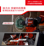 大有DEVON 重載起子電鑽(鋰20V)(無刷)(淨機) 5201-Li-20 / 5202-Li-20