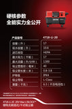 大有DEVON Max U BLOCK™ 鋰電(濕/乾)吸塵器(鋰20V)(淨機) 4718-Li-20