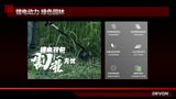 大有DEVON 10"割灌機(鋰20Vx2)(無刷) 4825-Li-40 (淨機)