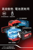 大有DEVON 5170-Li-20-80(鋰20V) 無極耳電池