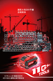 大有DEVON 5170-Li-20-80(鋰20V) 無極耳電池