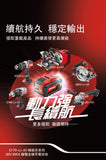 大有DEVON 5170-Li-20-80(鋰20V) 無極耳電池