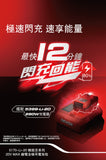 大有DEVON 5170-Li-20-80(鋰20V) 無極耳電池