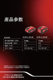 大有DEVON 5170-Li-20-80(鋰20V) 無極耳電池
