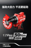 大有DEVON 起子衝擊電鑽(鋰12V)(2.0Ahx2)(無刷) 5209-Li-12