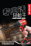 大有DEVON 輕量起子衝擊電鑽(55N.m)(鋰20V)(無刷) 5218-Li-20/ 5219-Li-20