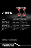 大有DEVON 起子衝擊電鑽(130N.m)(鋰20V)(無刷)(淨機) 5220-Li-20 / 5221-Li-20