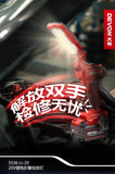 大有DEVON 摺疊檢修燈(鋰20V)(1000流明)(淨機) 5536-LI-20
