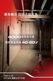 大有DEVON 立式工作燈（交直流兩用)(鋰20V)(淨機) 5539-Li-20