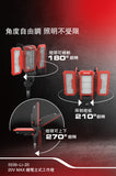 大有DEVON 立式工作燈（交直流兩用)(鋰20V)(淨機) 5539-Li-20