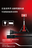 大有DEVON 立式工作燈（交直流兩用)(鋰20V)(淨機) 5539-Li-20