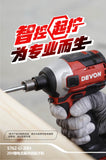 大有DEVON 充電衝擊批(240N.m)(鋰20V)(無刷)(淨機) 5762-Li-20H【淨機】