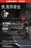 大有DEVON 充電扳手(鋰20V)(500N.m) 5765-Li-20 【淨機】