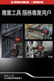 大有DEVON 充電扳手(鋰20V)(500N.m) 5765-Li-20 【淨機】