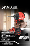 大有DEVON 充電衝擊批(150N.m)(鋰20V)(無刷)5768-Li-20