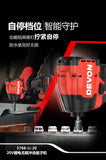大有DEVON 充電衝擊批(150N.m)(鋰20V)(無刷)5768-Li-20