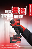大有DEVON 5772-Li-20C  無刷衝擊起子機 (鋰20V)(淨機)