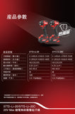 大有DEVON 5772-Li-20C  無刷衝擊起子機 (鋰20V)(淨機)