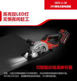 大有DEVON 140MM電圓鋸(鋰20V) 5835-Li-20