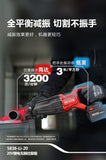 大有DEVON 往復鋸(鋰20V)(無刷)(淨機) 5836-Li-20
