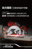 大有DEVON 電圓鋸190mm(鋰20V)(無刷)(淨機) 5850-Li-20