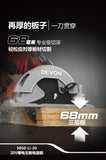 大有DEVON 電圓鋸190mm(鋰20V)(無刷)(淨機) 5850-Li-20