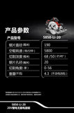大有DEVON 電圓鋸190mm(鋰20V)(無刷)(淨機) 5850-Li-20
