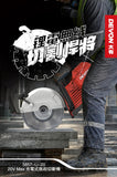 大有DEVON 20V鋰電充電式無刷切斷機 (淨機) 5857-Li-20