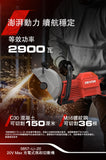 大有DEVON 20V鋰電充電式無刷切斷機 (淨機) 5857-Li-20