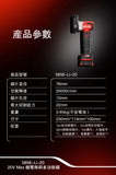 大有DEVON 20V鋰電無刷多功能切割打磨機 (淨機) 5858-Li-20