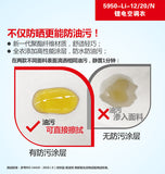 大有DEVON  USB鋰電空調衣(鋰20V)(XL)(可直插尿袋用)  5950-Li-12/20/N XL碼(不包轉換器)