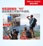 大有DEVON  USB鋰電空調衣(鋰20V)(XL)(可直插尿袋用)  5950-Li-12/20/N XL碼(不包轉換器)