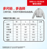 大有DEVON  USB鋰電空調衣(鋰20V)(XL)(可直插尿袋用)  5950-Li-12/20/N XL碼(不包轉換器)