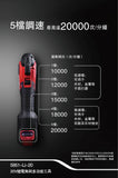 大有DEVON 多功能工具(萬應寶)(鋰20V)(無刷) 5951-LI-20