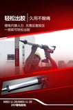大有DEVON 充電膠槍(鋰20V)(淨機) 6002-Li-20 / 6003-Li-20