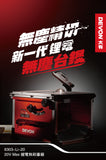 大有DEVON 鋰電無刷台鋸(鋰20V)(淨機) 6303-Li-20