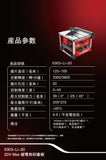 大有DEVON 鋰電無刷台鋸(鋰20V)(淨機) 6303-Li-20