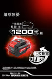 大有DEVON20V鋰電無刷水泥鋼釘槍 (淨機) 6602-Li-20