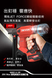 大有DEVON20V鋰電無刷水泥鋼釘槍 (淨機) 6602-Li-20