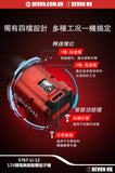 大有DEVON 起子衝擊批(鋰12V)(2.0Ahx2)(無刷) 5767-Li-12