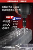 大有DEVON 起子衝擊批(鋰12V)(2.0Ahx2)(無刷) 5767-Li-12