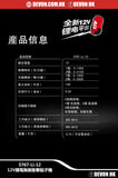 大有DEVON 起子衝擊批(鋰12V)(2.0Ahx2)(無刷) 5767-Li-12