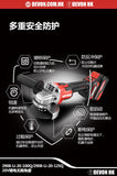 大有DEVON 4"/5" 可調速磨機(鋰20V)(無刷)(淨機) 2908-Li-20