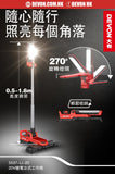 大有DEVON 立式工作燈(2500流明)(鋰20V)(淨機) 5537-Li-20