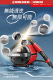 大有Devon 高壓清洗機(鋰20V)(淨機) 6703-Li-20