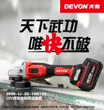 大有DEVON 4"高速磨機(鋰20V)(無刷)2906-Li-20-100