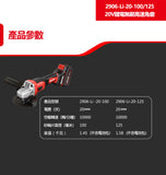 大有DEVON 4"高速磨機(鋰20V)(無刷)2906-Li-20-100